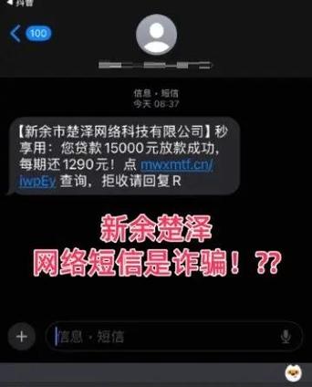 短信踩了和收回踩了