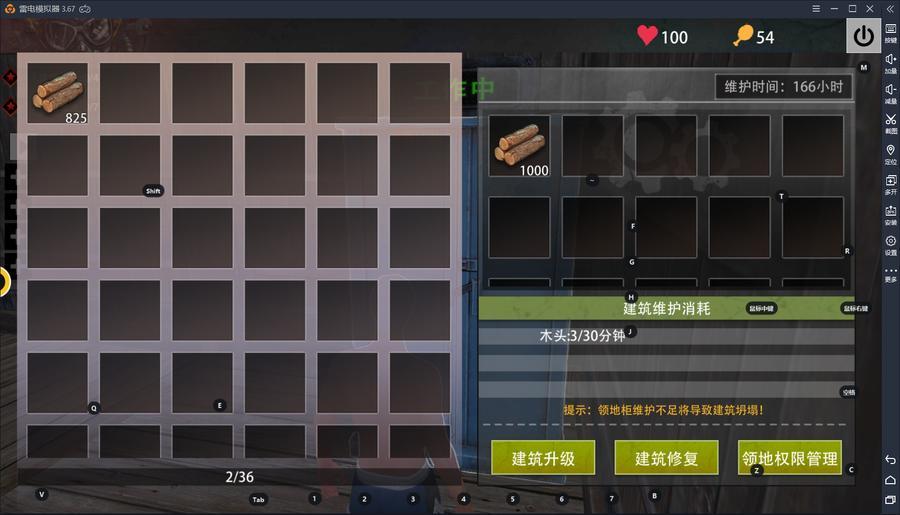 王牌战争文明重启物品大全游戏截图