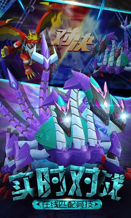 爆兽猎人之龙魂觉醒免费下载