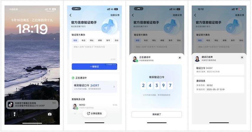 电脑连不上需要认证的网络