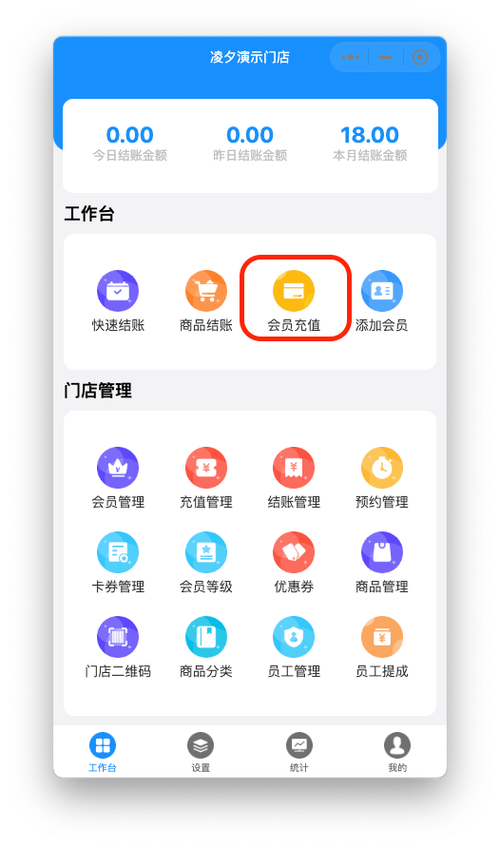 qq会员充值记录在哪里看