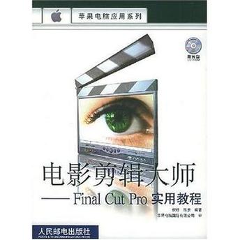 mc在电影剪辑中的意思