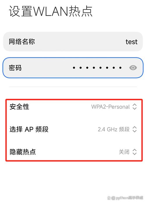 手机和电脑配对但无法连接