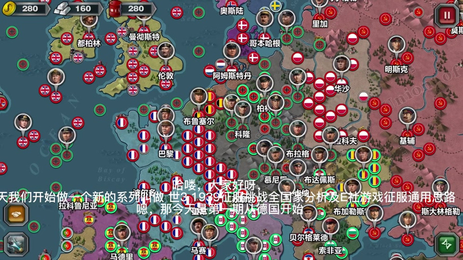 世界征服者7修改版