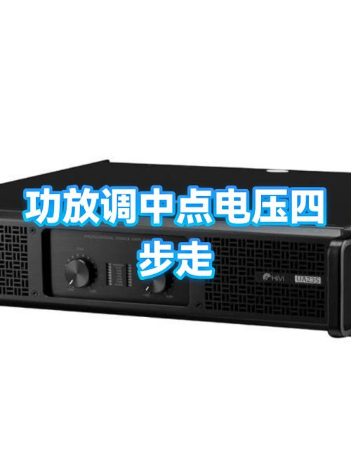 中点电压不可调整的原因缩略图