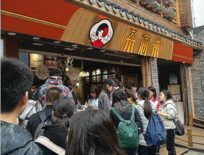 南京有茶海棠奶茶店吗