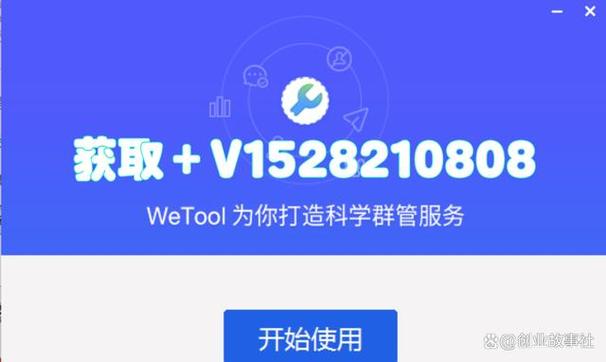 tools下载安装