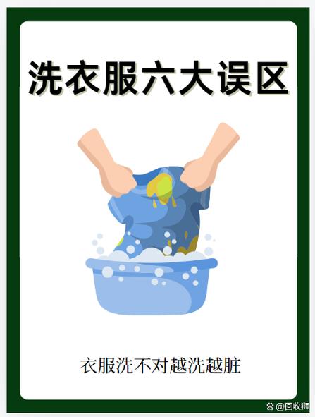 红色衣服褪色怎么洗才能不褪色缩略图