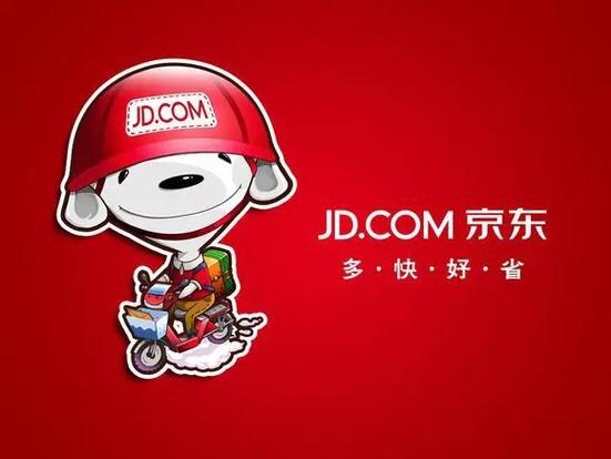 京东一元购快递怎么解决截图