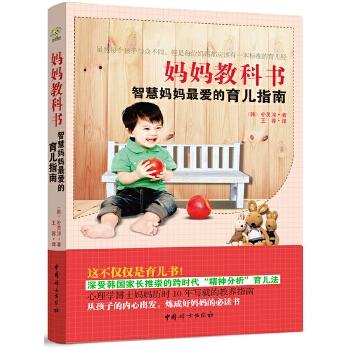 如何教育孩子?图标