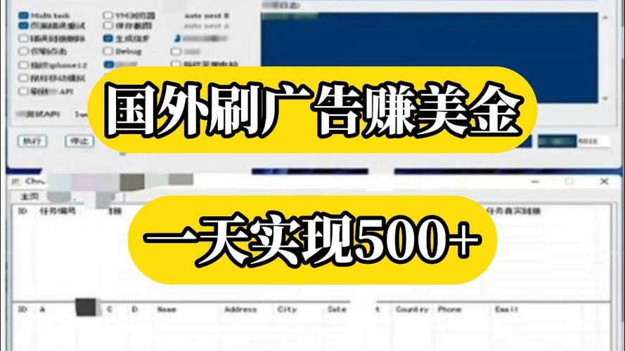 国外做任务赚美金缩略图