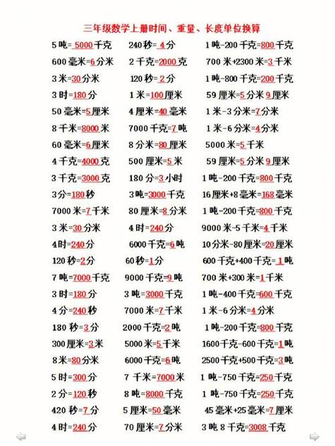 500㎏=多少斤