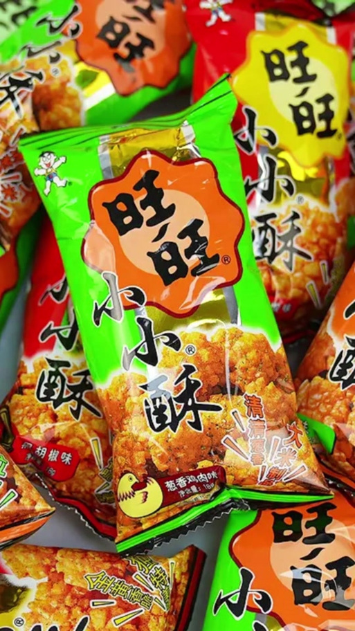 旺旺小小酥图片