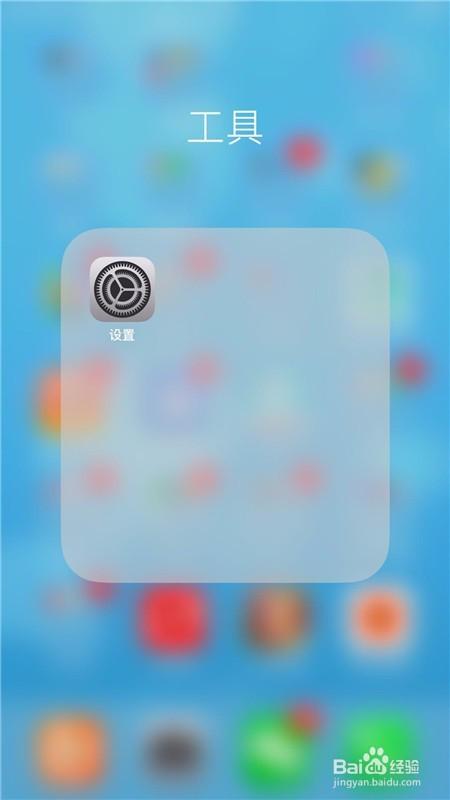 iphone怎么变成黑白屏