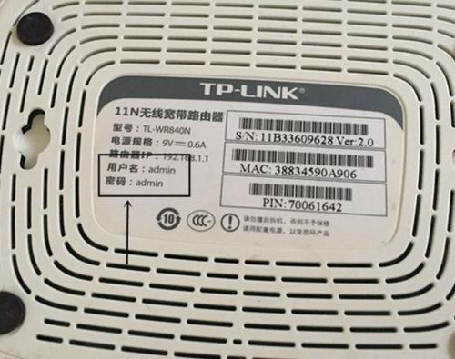 wifi初始密码8位图标
