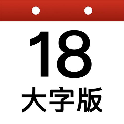 vivo手机怎么设置农历