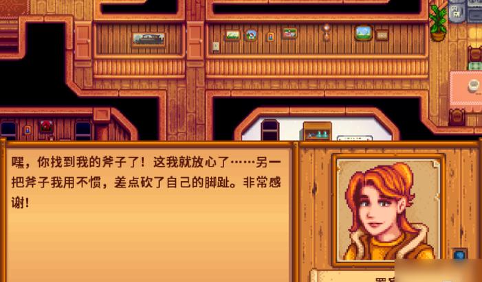 星露谷物语罗宾斧头图标