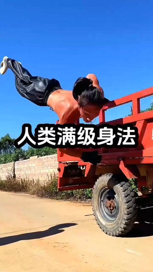 满级人类超燃时刻图标