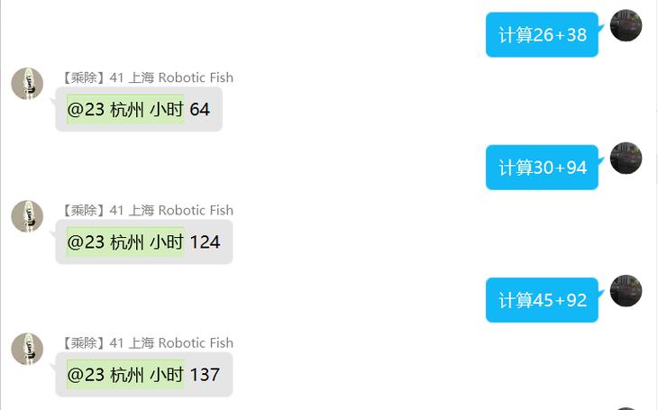 pythonQQ自动回复