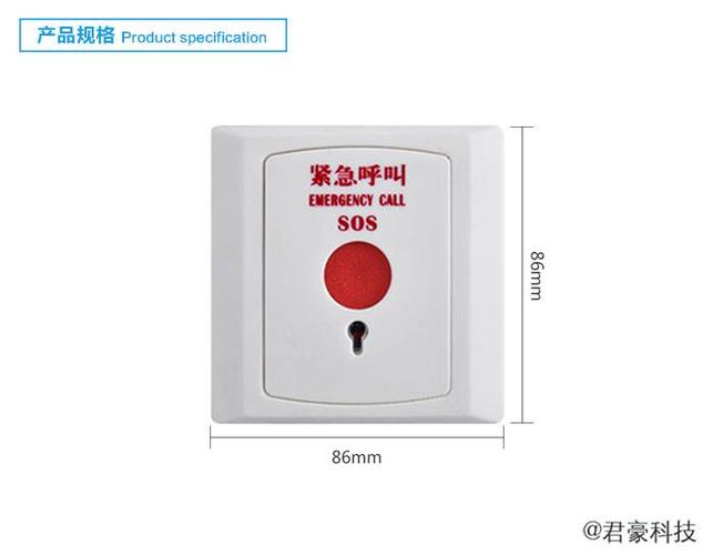 按钮按下去不回弹怎么办图标