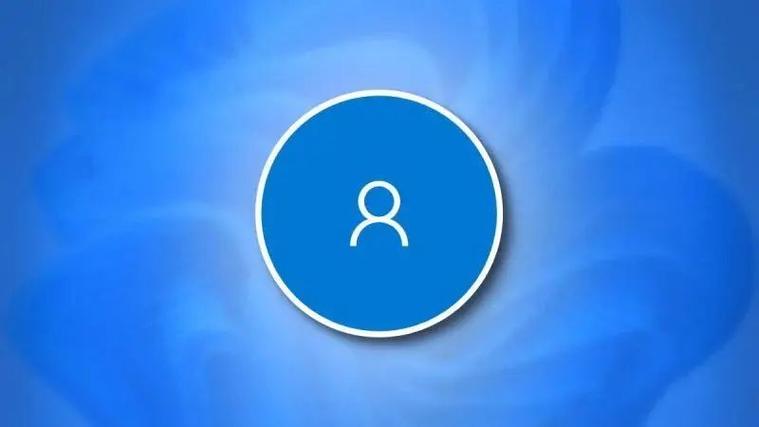 win11你的账户已被停用