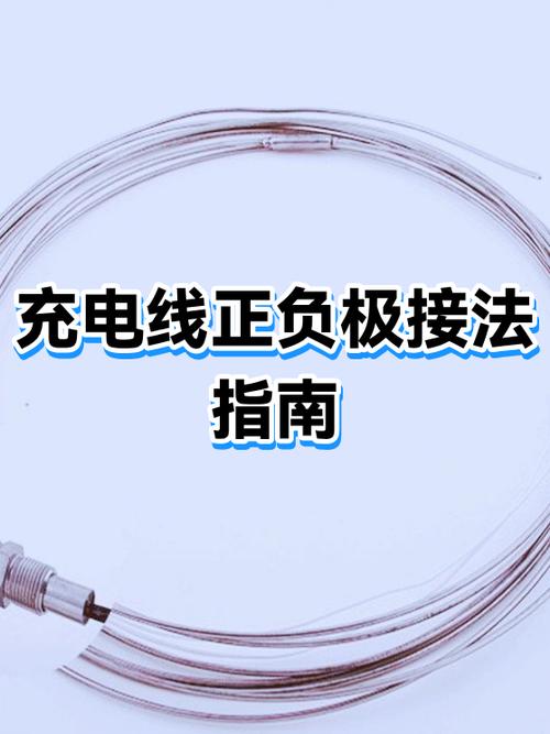 三种充电线接口图片