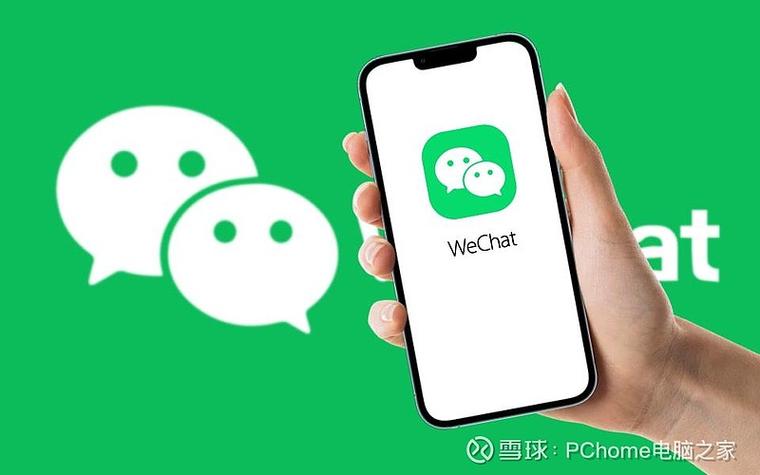 鸿蒙微信小程序独立窗口打开截图