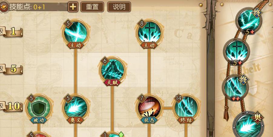 航海王燃烧意志鹰眼技能搭配缩略图