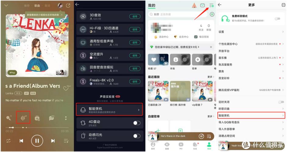 qq音乐煲机功能有用吗