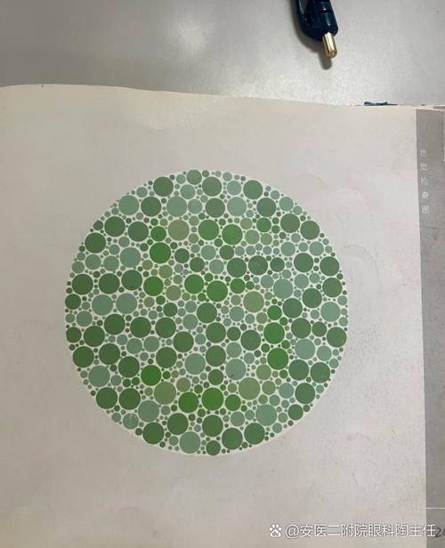变色力测试标准图标