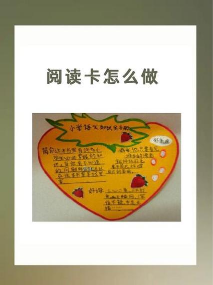 新华阅读卡怎么用