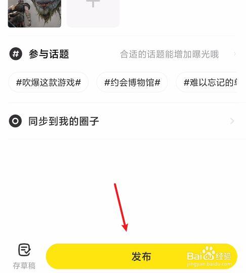 闲鱼怎么发定位给买家