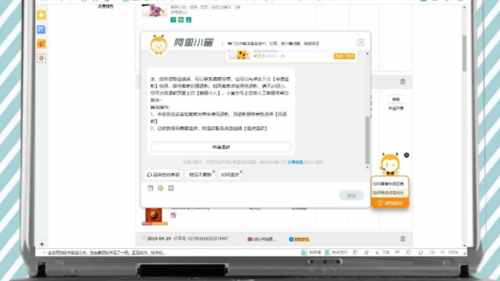 手机淘宝小蜜怎么转人工