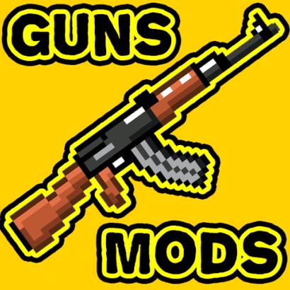 我的世界重型武器mod