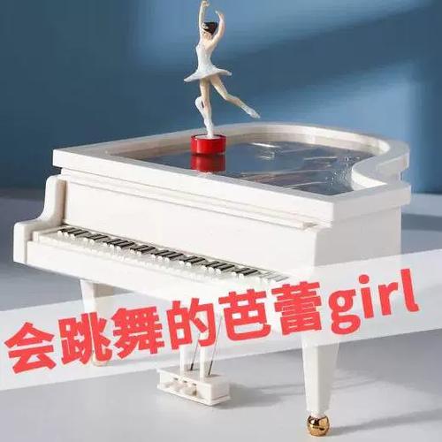 八音盒必听十首歌截图