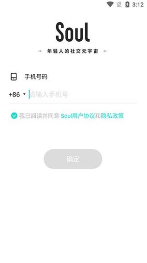 qq附近被限制不能发消息