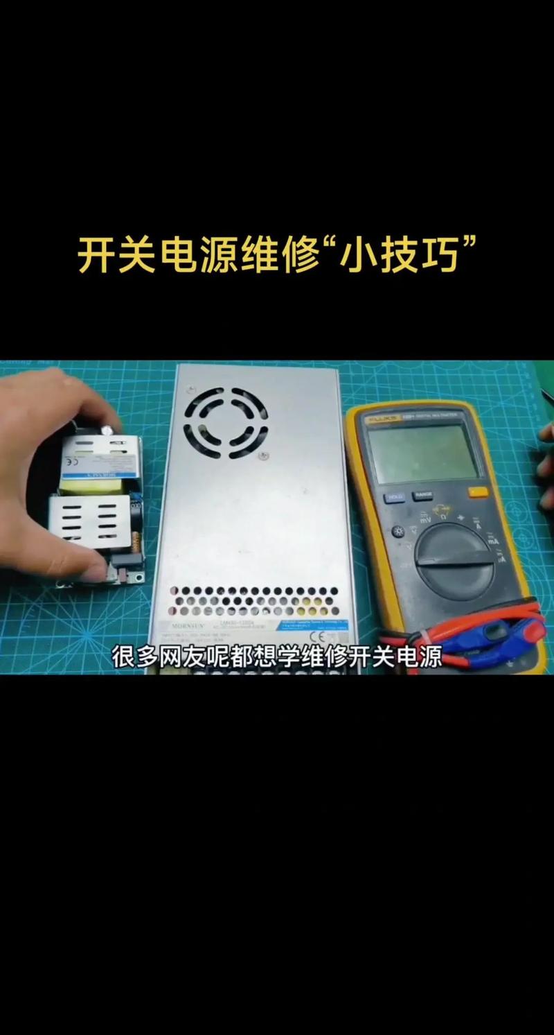更换home键要断开电源么
