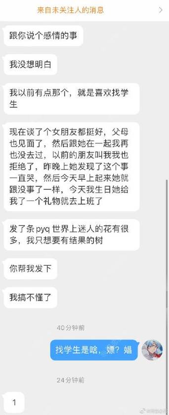 给女友出的必死题