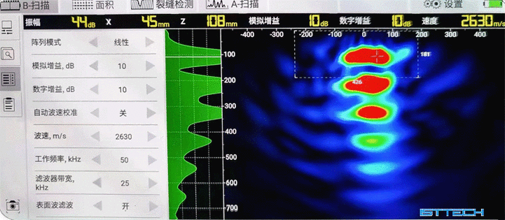 超声波软件下载截图