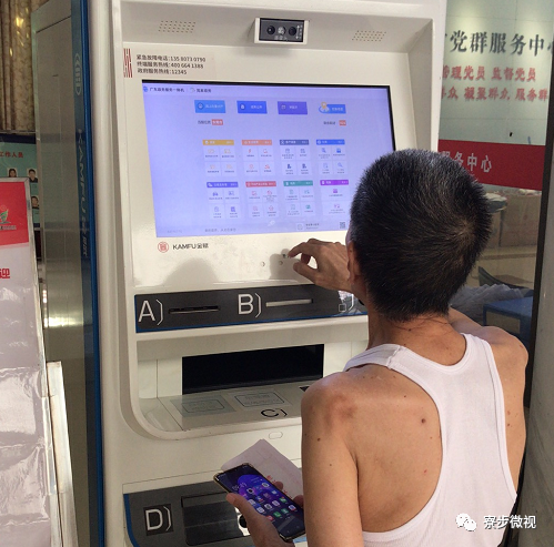 老年卡怎么充值