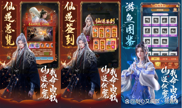 青云决之伏魔0.1折哪个平台可以玩