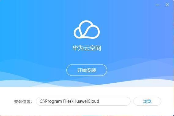 华为手机即将上市的款缩略图