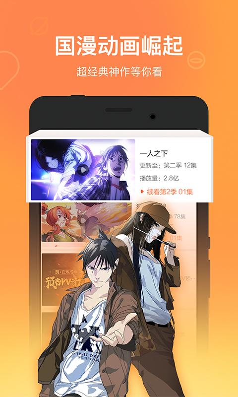 腾讯动漫cdkey兑换码领取