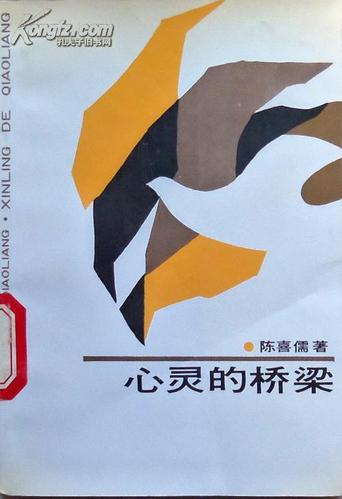 亲密度怎么增加图标