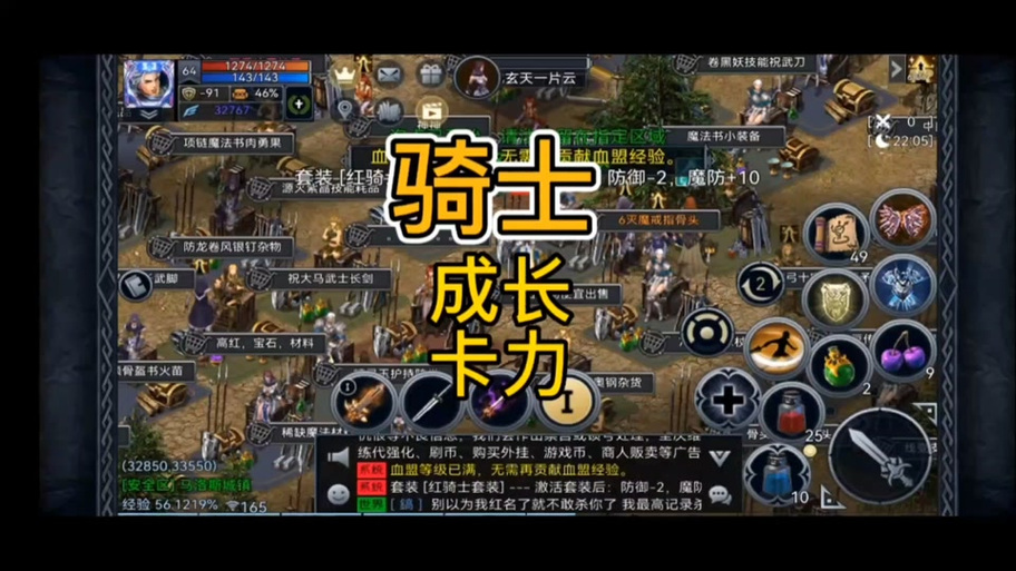 伊丁天堂什么职业最适合单开打金
