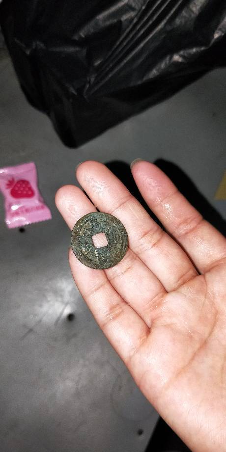 捡到铜钱忌讳怎么处理
