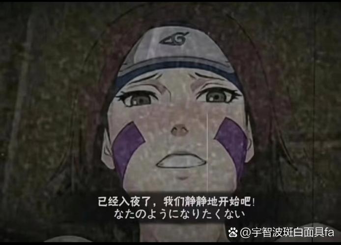 火影奥义图素材黑白图片