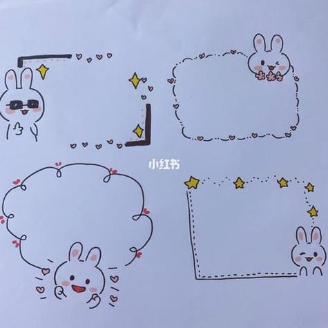 小红书边框简笔画
