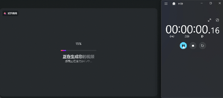 生成gif