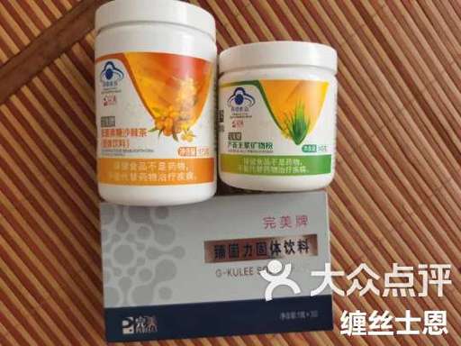 完美矿物粉有消炎作用吗